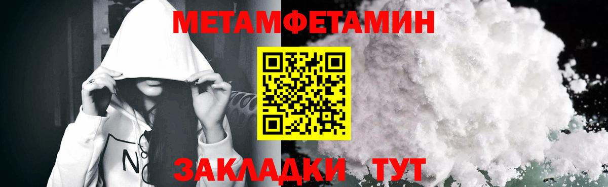 АМФЕТАМИН Premium  Amphetamine  Сланцы  Вход с VPN 