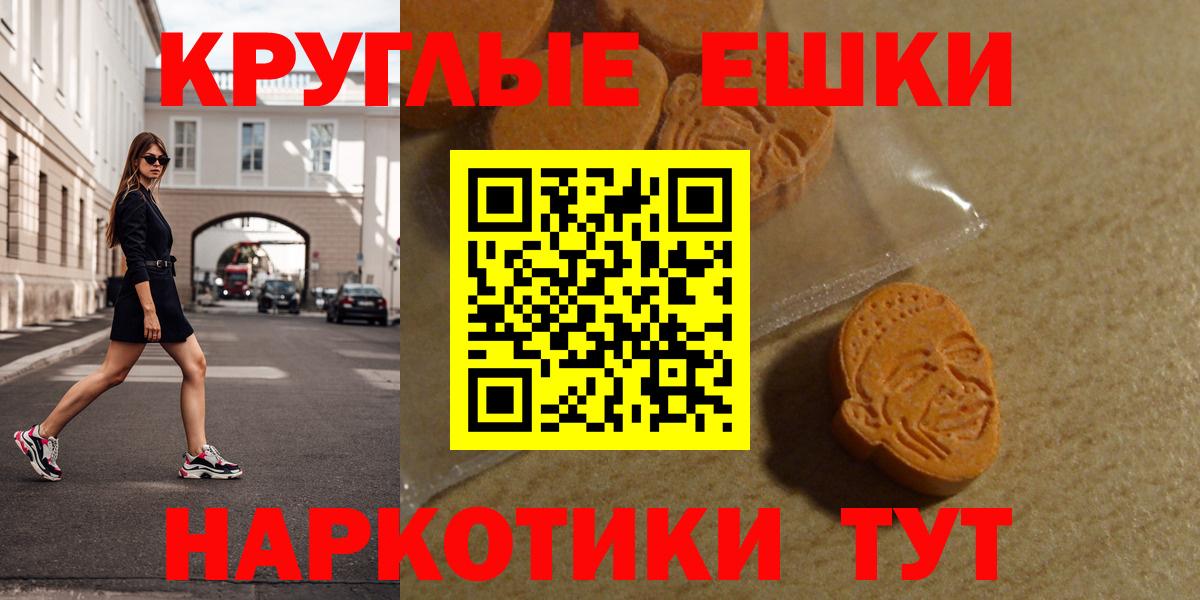 Сланцы  ЭКСТАЗИ бентли  Вход с VPN  ЭКСТАЗИ бентли 