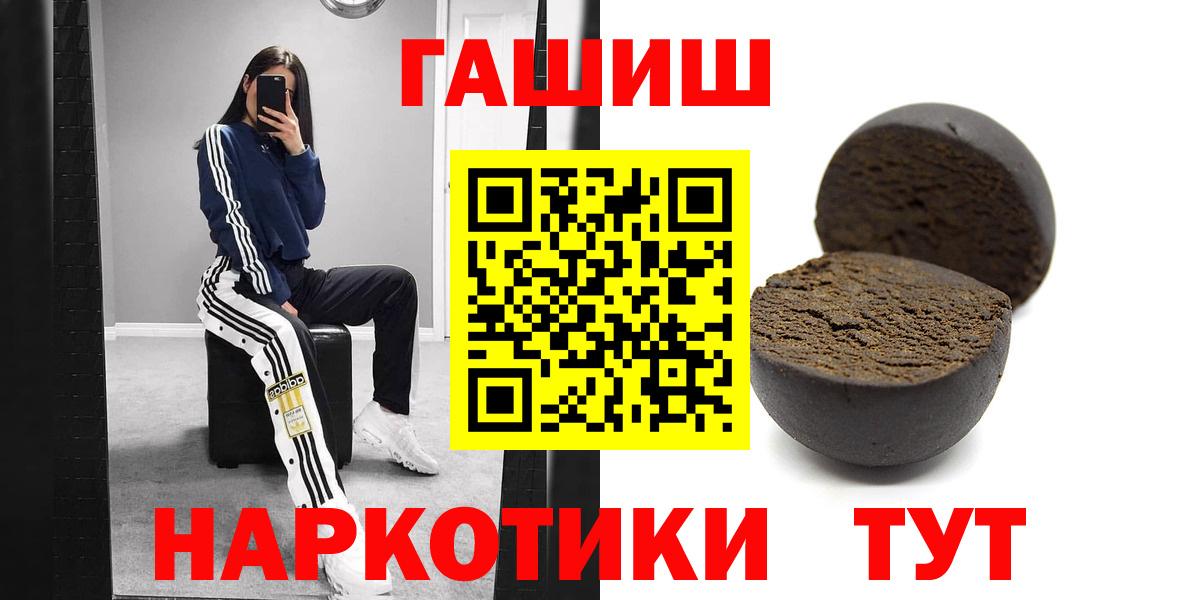 Гашиш Premium Сланцы
