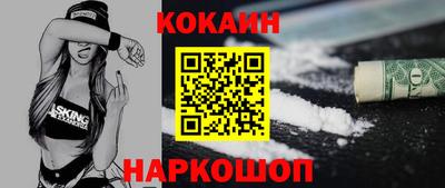 марки lsd Будённовск