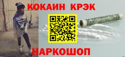 марки lsd Будённовск