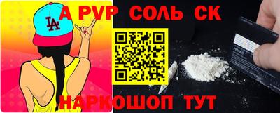марки lsd Будённовск