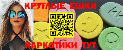 марки lsd Будённовск