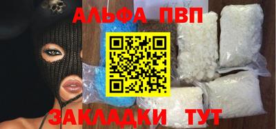 меф Бузулук