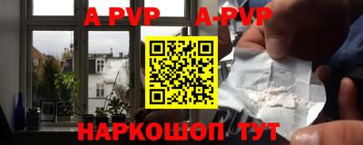 меф Бузулук