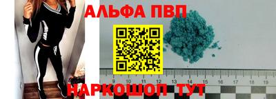 марки lsd Будённовск