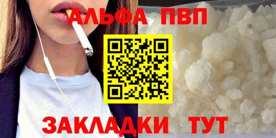 меф Бузулук
