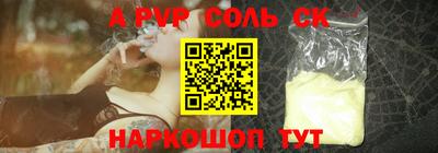 марки lsd Будённовск