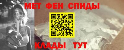 меф Бузулук
