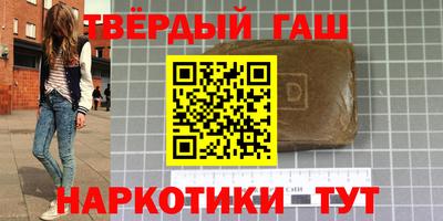 марки lsd Будённовск