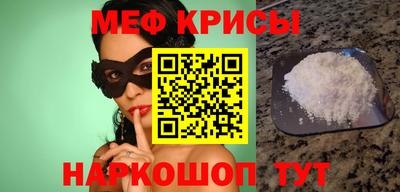 меф Бузулук