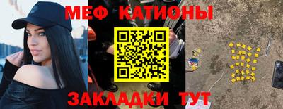 меф Бузулук