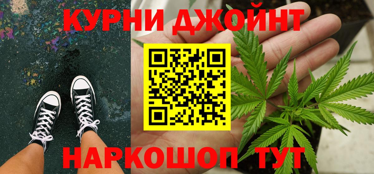 Каннабис сатива  Канабис VHQ  Сланцы  Вход с VPN  МАРИХУАНА OG Kush  Канабис Amnesia 
